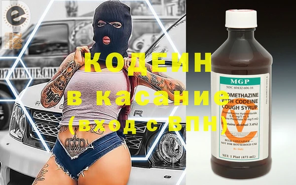 COCAINE Бронницы