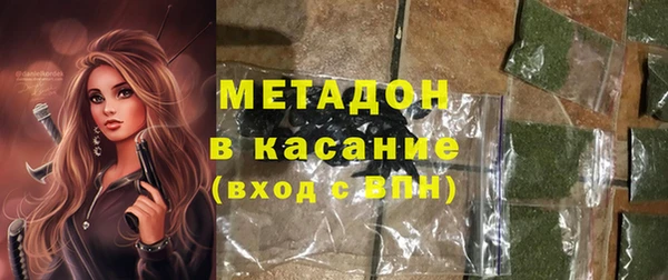 COCAINE Бронницы